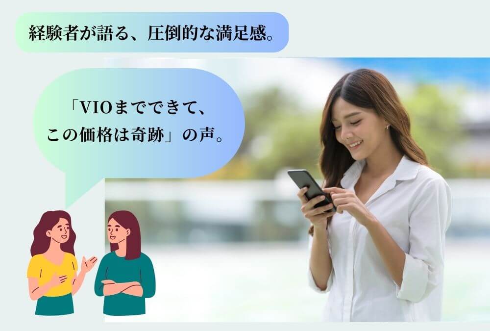 コスパ最強の家庭用脱毛器DR.ELLEMISS NUDEを愛用する40代女性の良い口コミと評判
