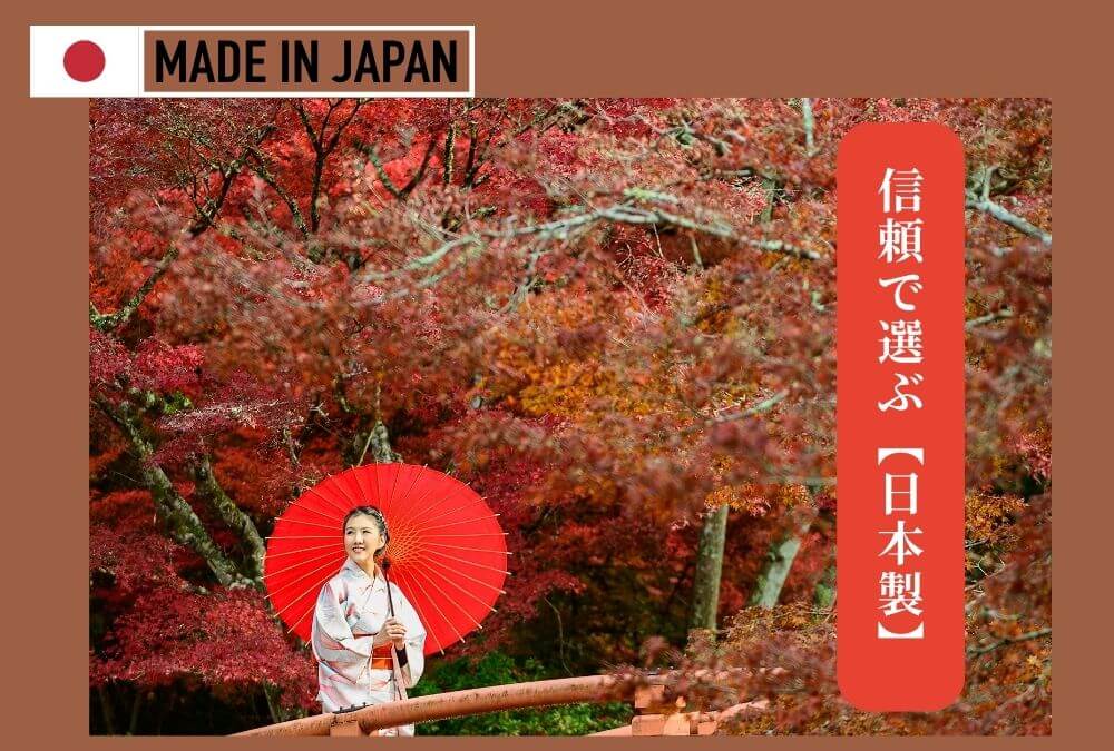 40代女性に信頼性で選ばれる、長野の工場で作られた「日本製」の光美容器LAVIE（ラヴィ）