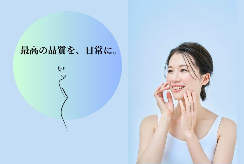 品質と安全性を重視し、脱毛とエイジングケアを両立したい40代にLAVIEはおすすめ