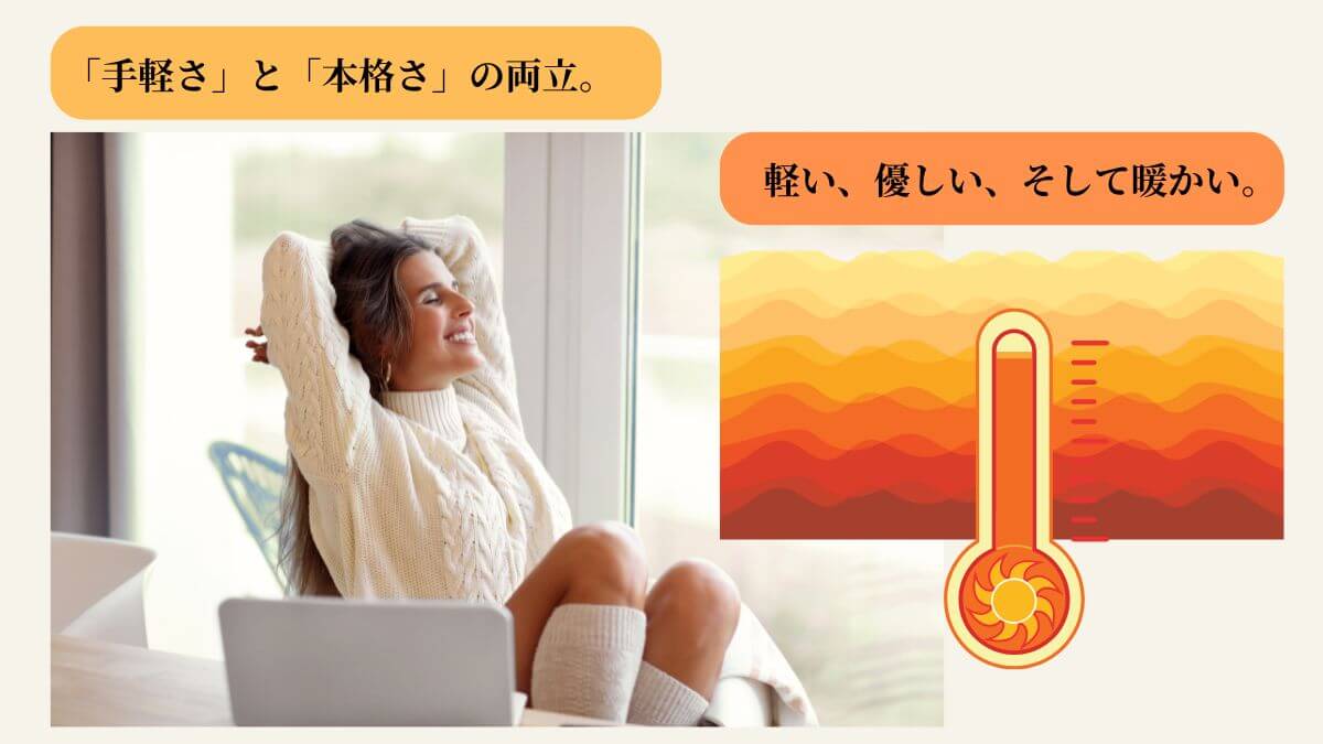 40代の「冷え」対策として、自宅で手軽に「よもぎ蒸し」ができる上質な温活習慣を提案する記事のアイキャッチ画像