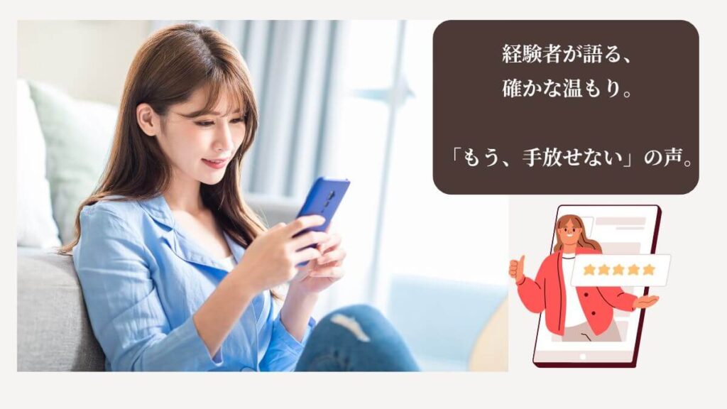 自宅で手軽によもぎ蒸しができるHERBALQを愛用する40代女性の良い口コミと評判