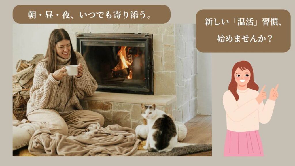 40代の冷え対策にHERBALQを始めるための、お得なキャンペーン情報と効果的な使い方