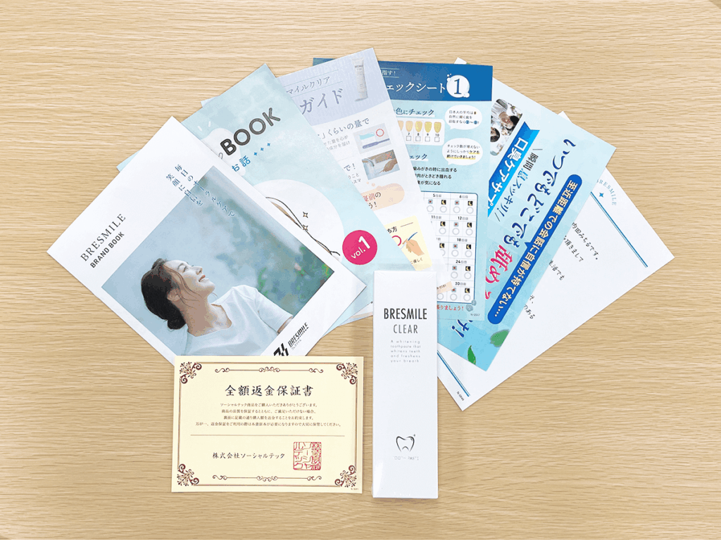 全額返金保証付きの商品画像