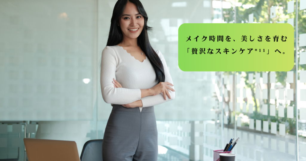 記事の見出し「【提案】2026年は『塗る美容液』でメイク時間を『肌の休息⁴』へ」の下に配置された、オフィスで微笑む女性のイメージ画像。画像内のテキストボックスには「メイク時間を、美しさを育む『贅沢なスキンケア¹¹』へ。」というキャッチコピーが記載されている。